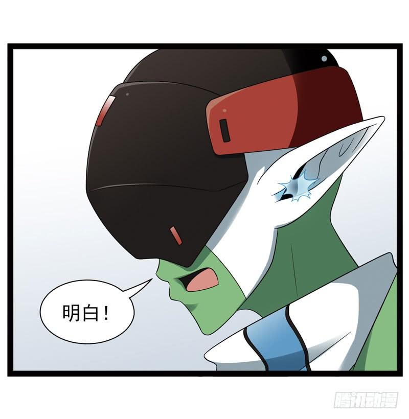 《致幻毁灭者》446 第2页