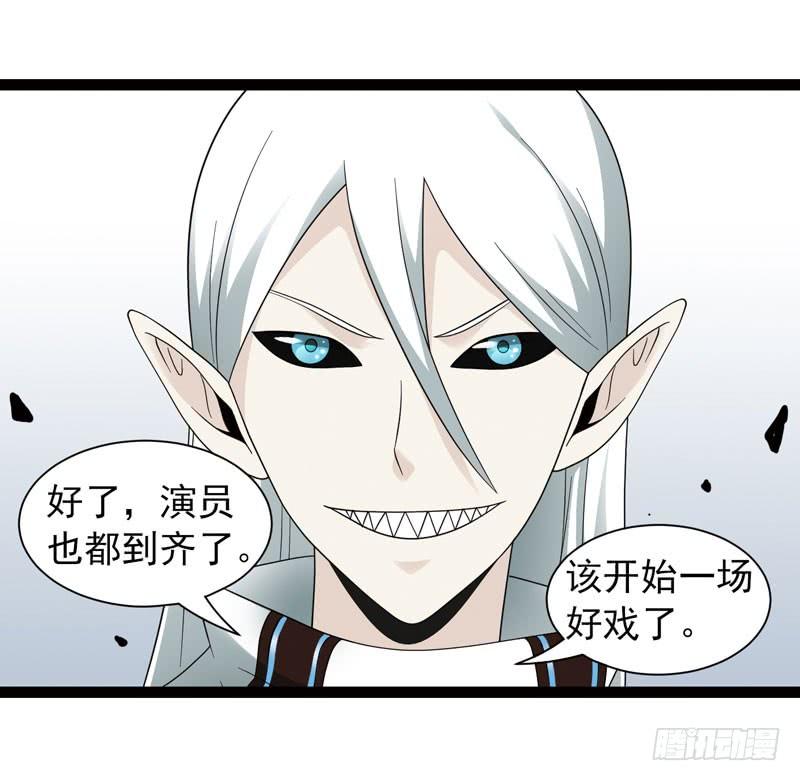 《致幻毁灭者》446 第9页