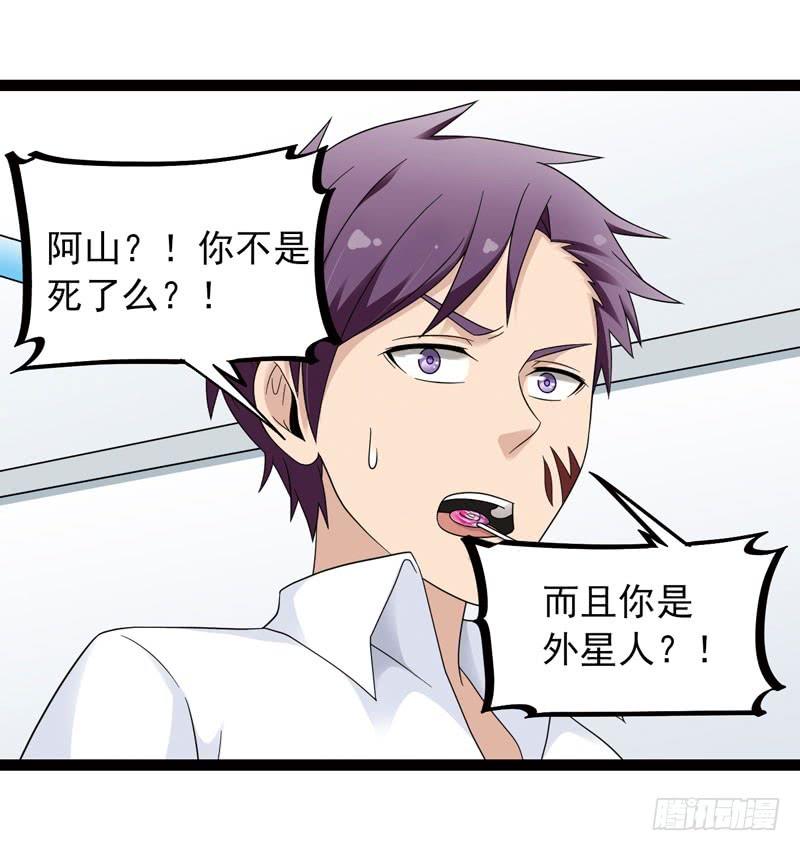 《致幻毁灭者》446 第6页