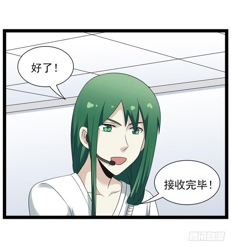 《致幻毁灭者》447 第9页