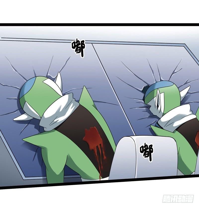 《致幻毁灭者》447 第4页