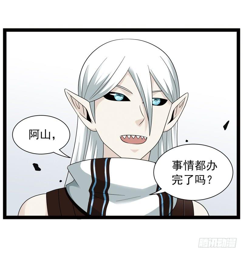 《致幻毁灭者》447 第2页