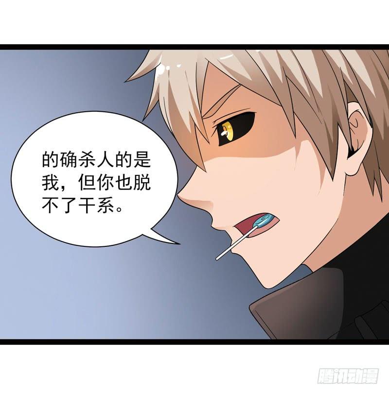 《致幻毁灭者》448 第5页