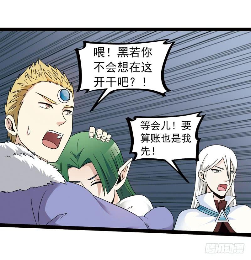 《致幻毁灭者》448 第7页