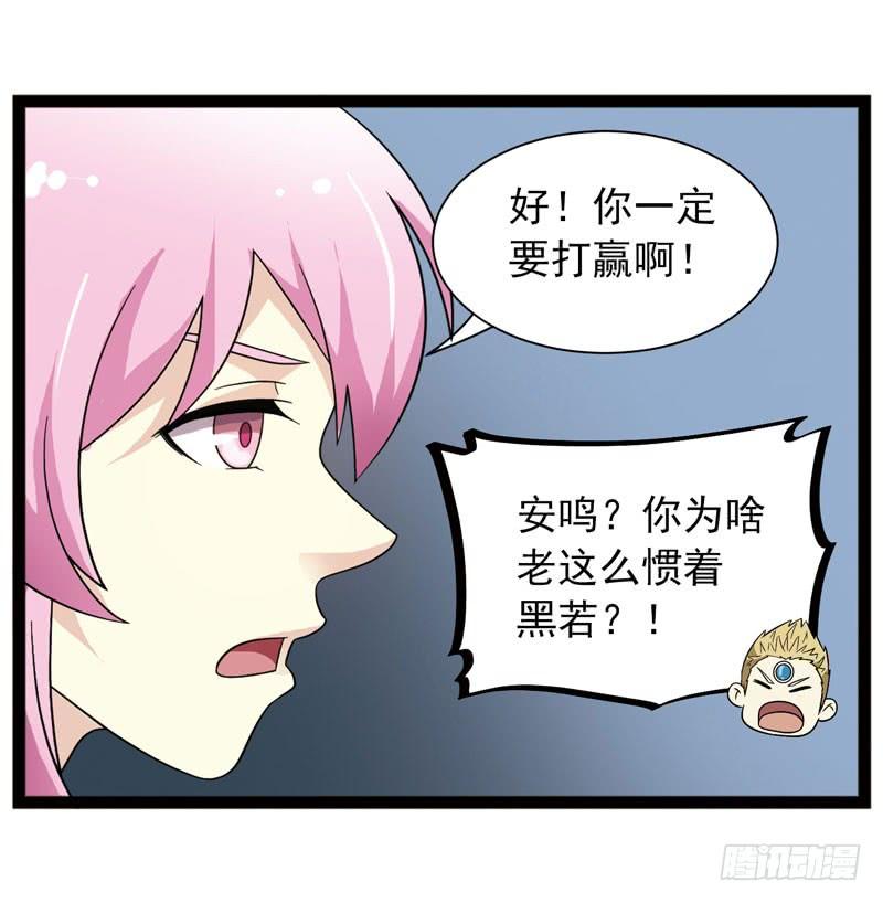 《致幻毁灭者》448 第9页