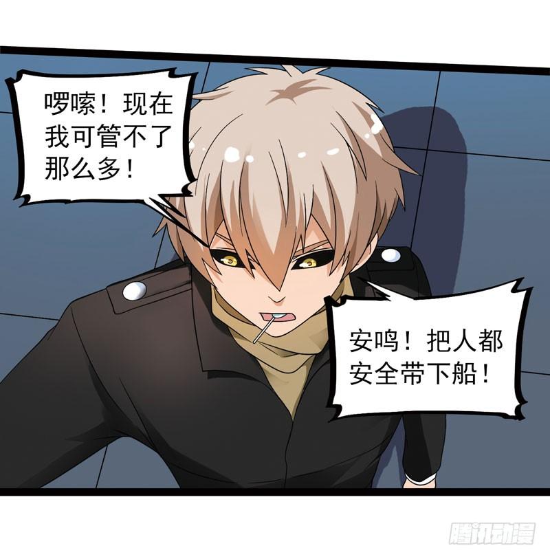 《致幻毁灭者》448 第8页