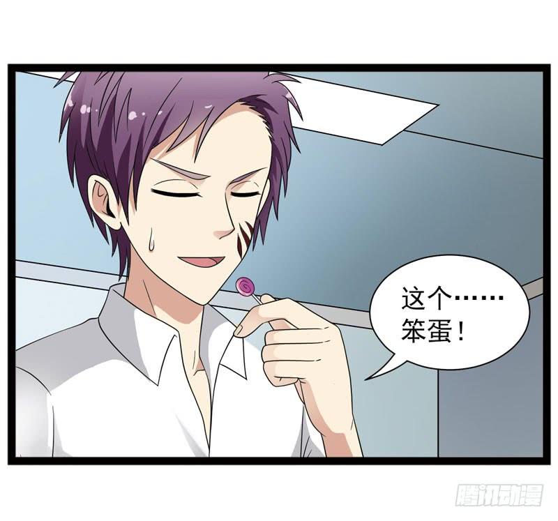 《致幻毁灭者》449 第8页