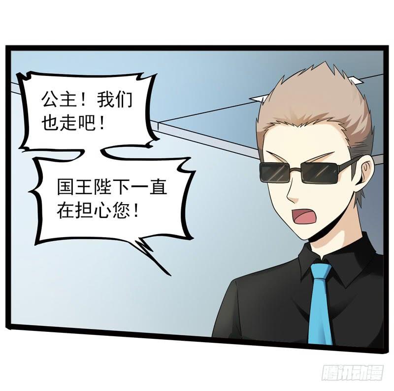 《致幻毁灭者》449 第3页