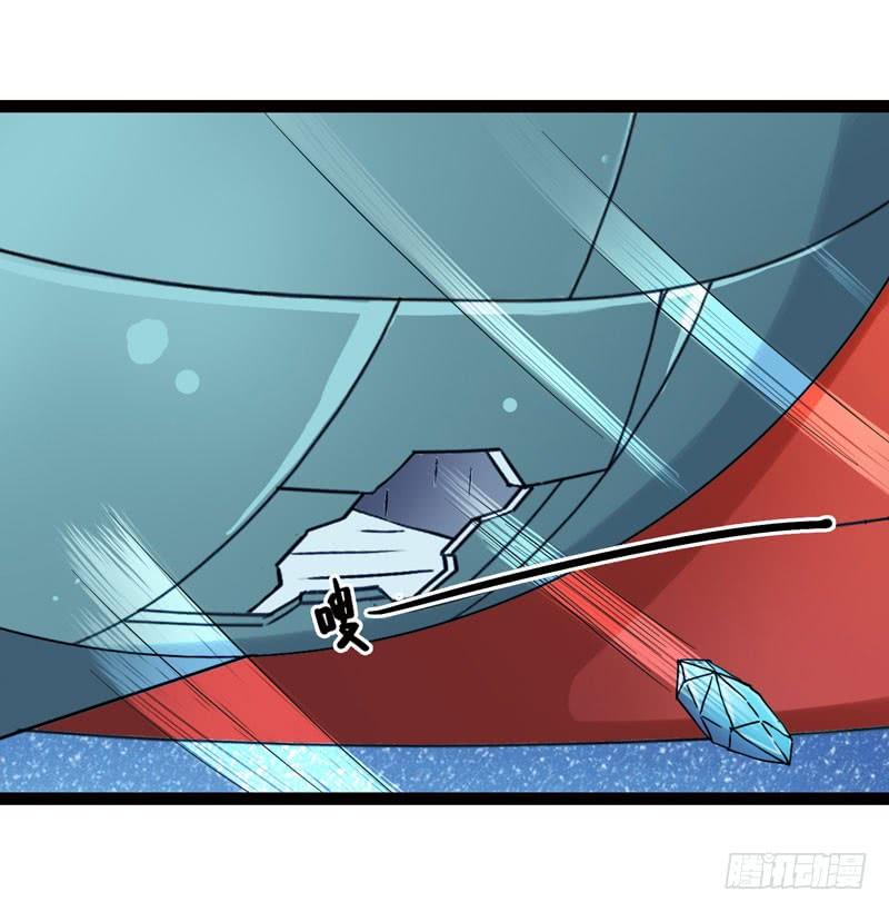 《致幻毁灭者》449 第10页