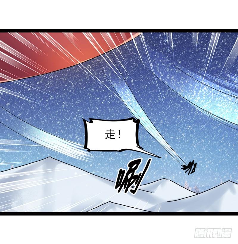 《致幻毁灭者》449 第2页