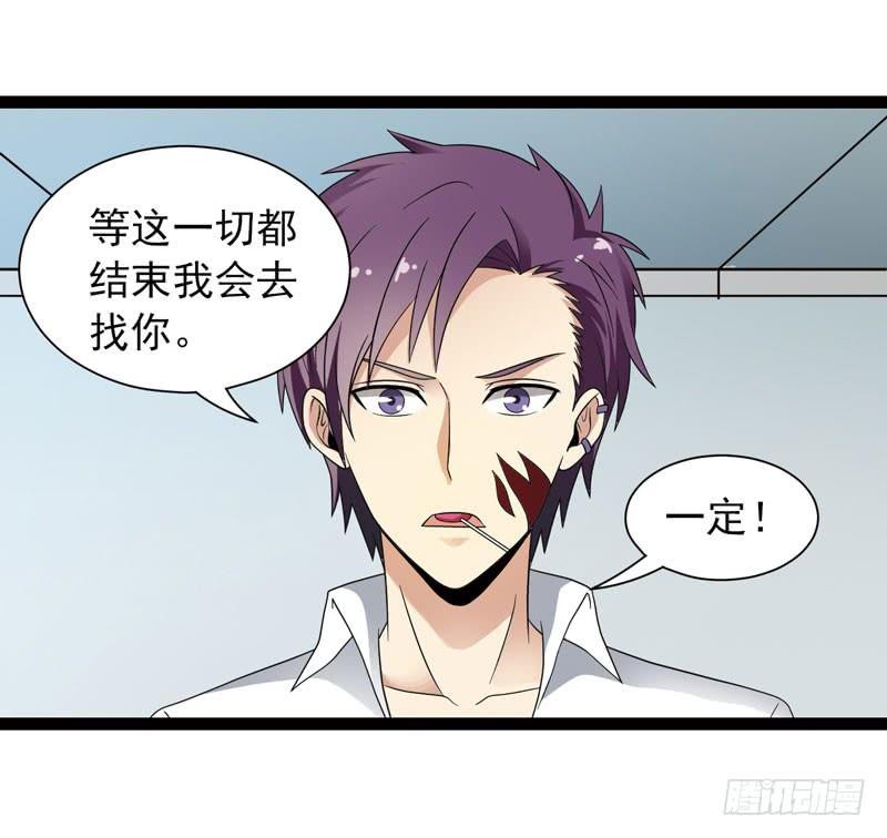 《致幻毁灭者》449 第5页