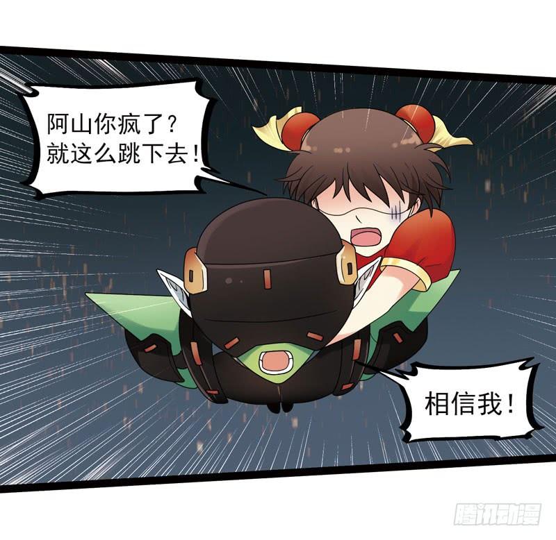 《致幻毁灭者》450 第8页