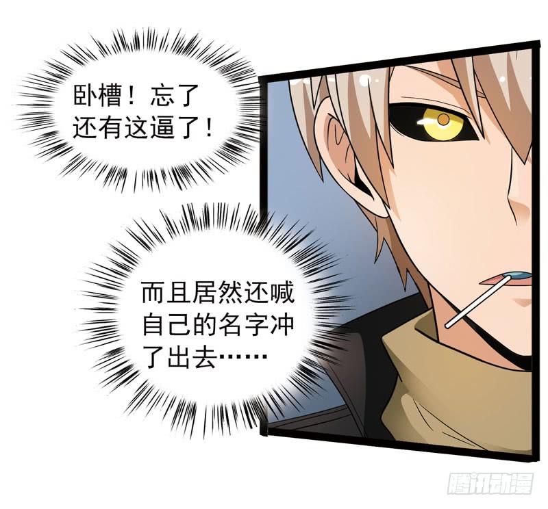 《致幻毁灭者》450 第2页
