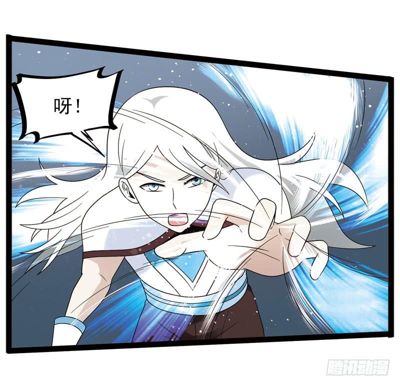 《致幻毁灭者》450 第3页