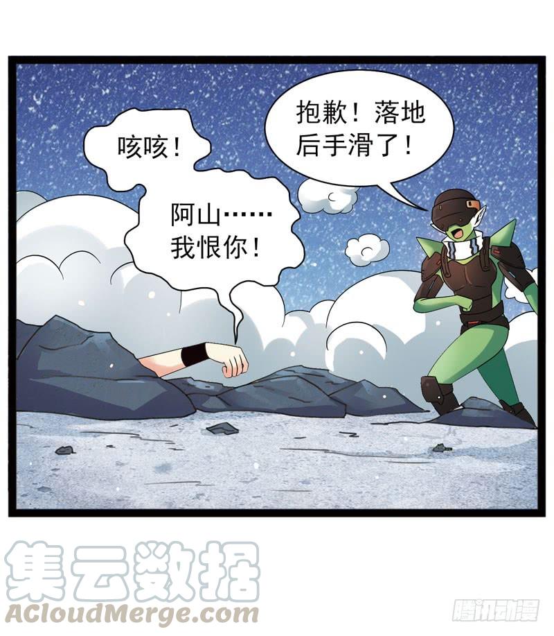《致幻毁灭者》450 第11页