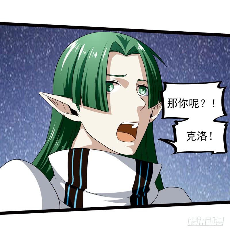 《致幻毁灭者》451 第2页