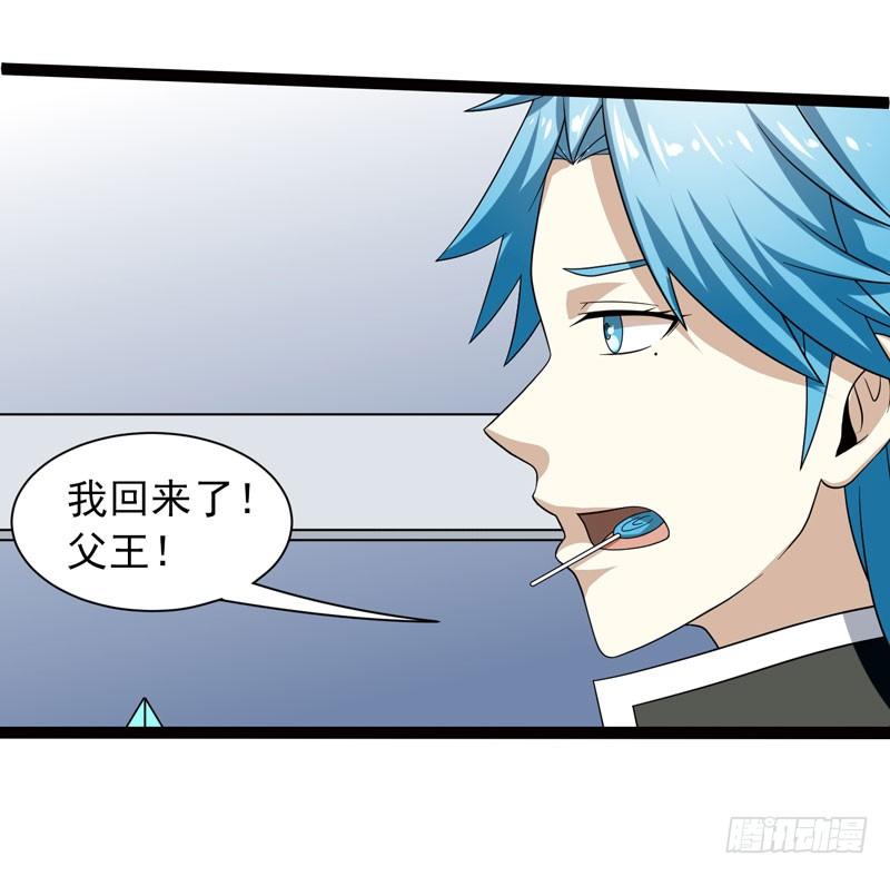 《致幻毁灭者》451 第12页