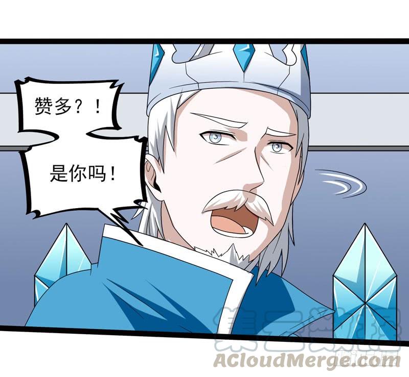 《致幻毁灭者》451 第11页