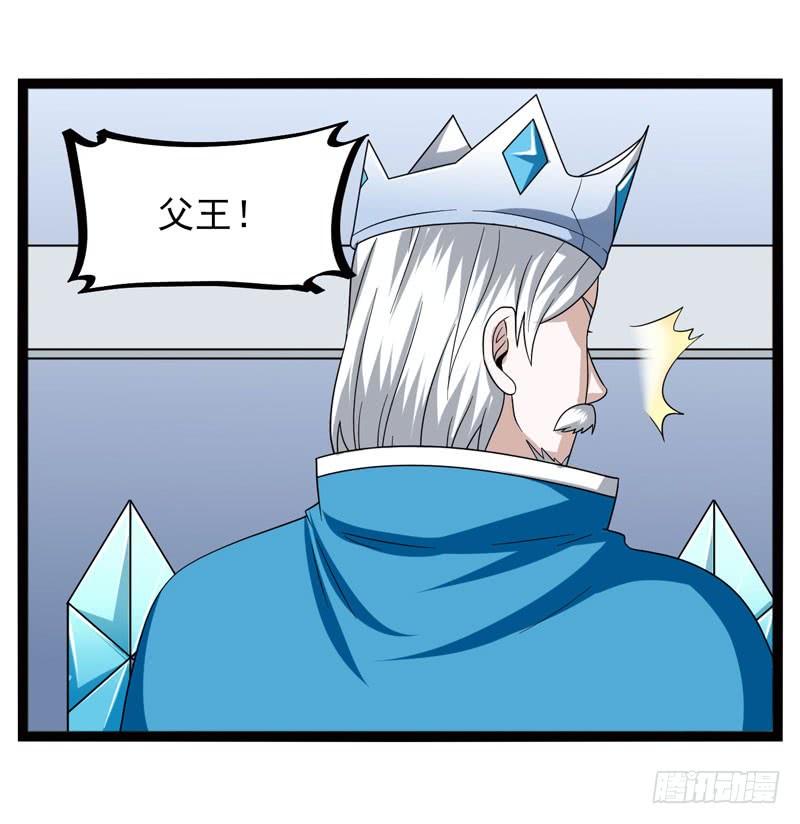《致幻毁灭者》451 第10页