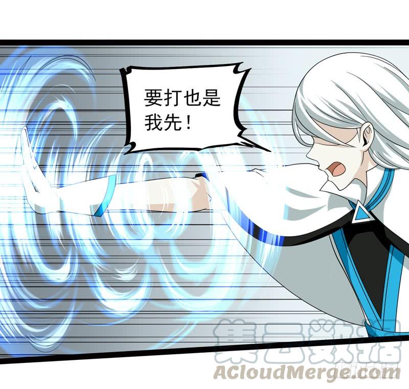 《致幻毁灭者》452 第11页