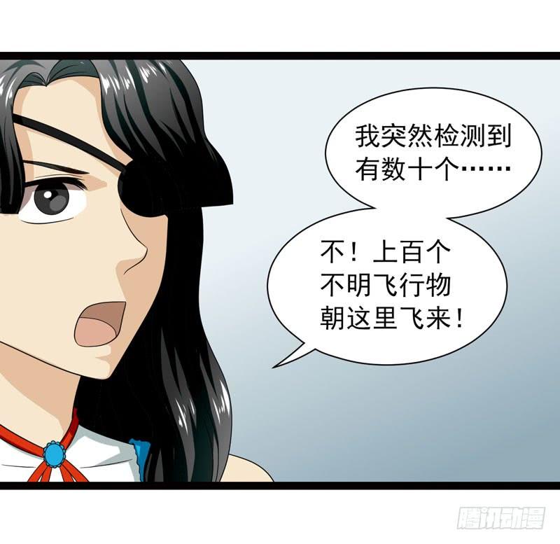 《致幻毁灭者》452 第3页