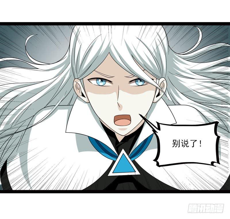 《致幻毁灭者》452 第10页