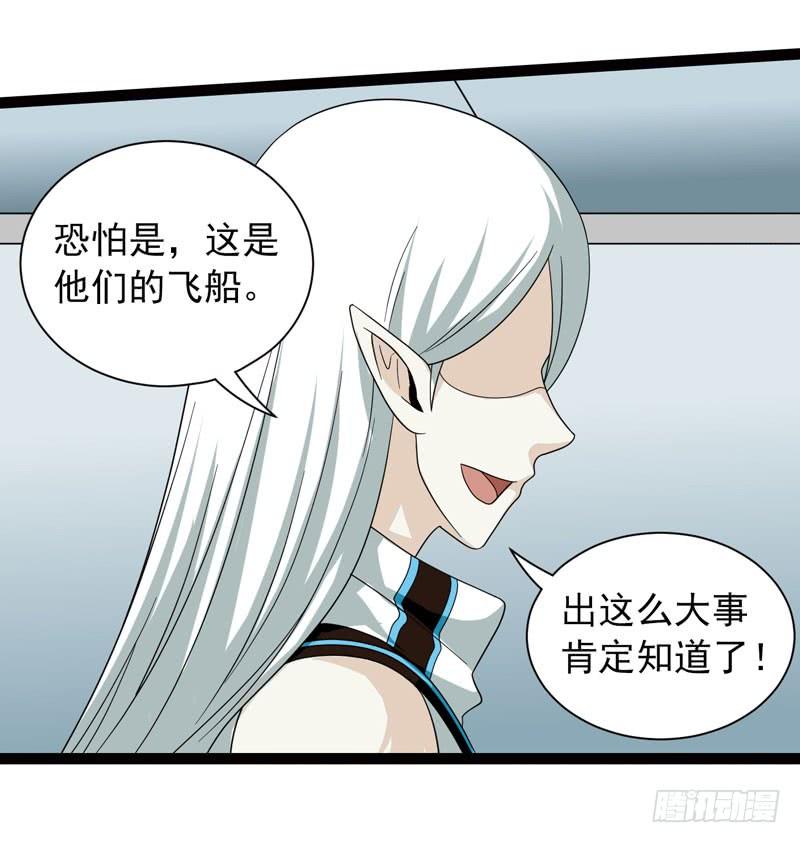 《致幻毁灭者》452 第5页