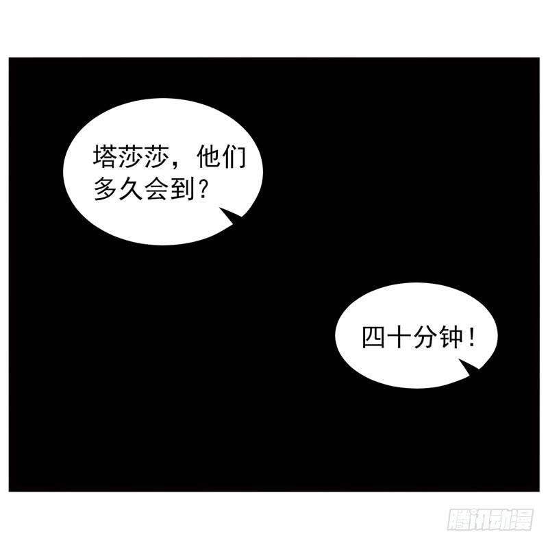《致幻毁灭者》452 第6页
