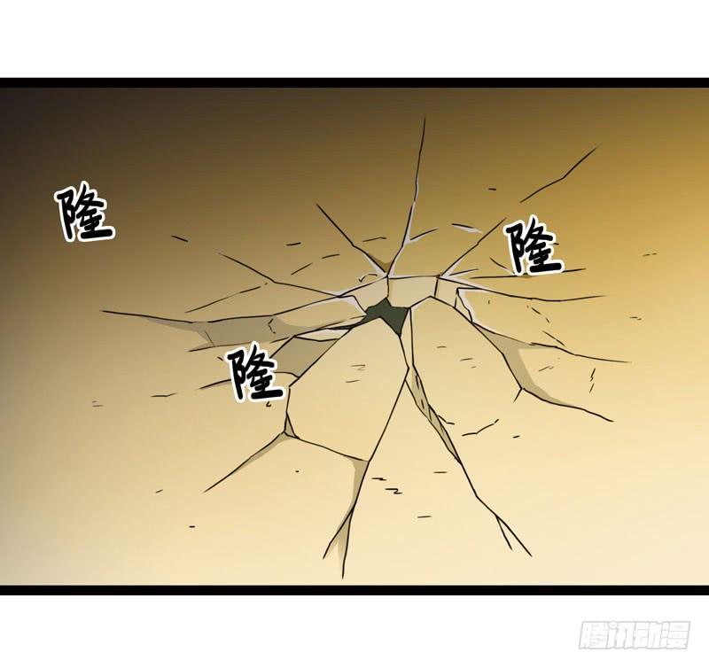 《致幻毁灭者》453 第9页