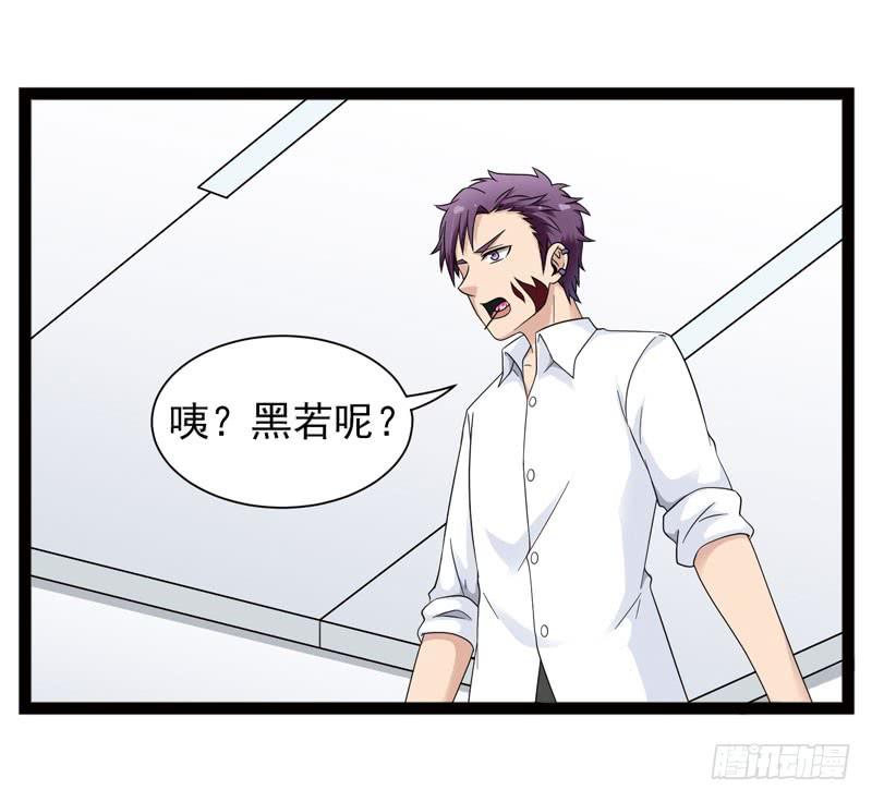 《致幻毁灭者》453 第8页