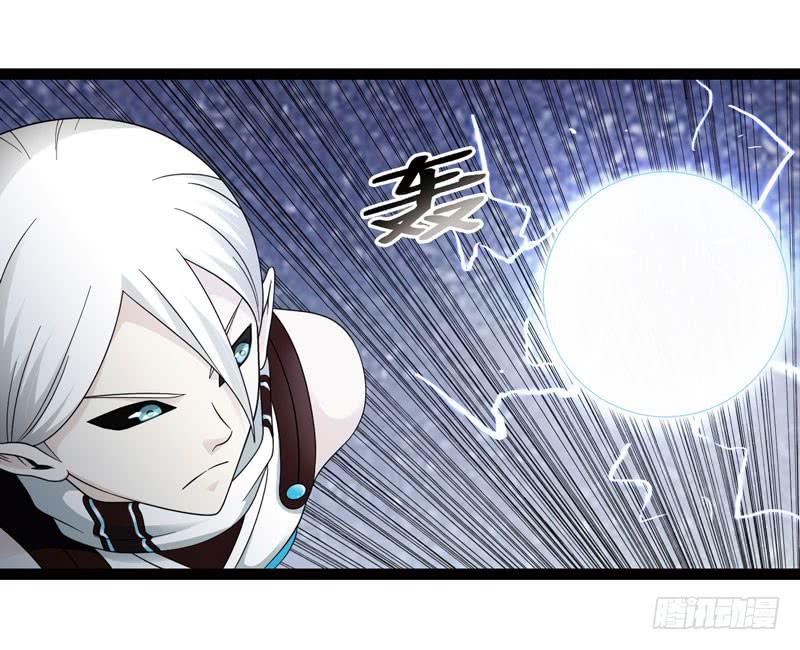 《致幻毁灭者》453 第10页