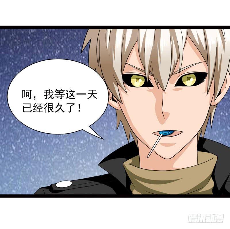 《致幻毁灭者》454 第2页