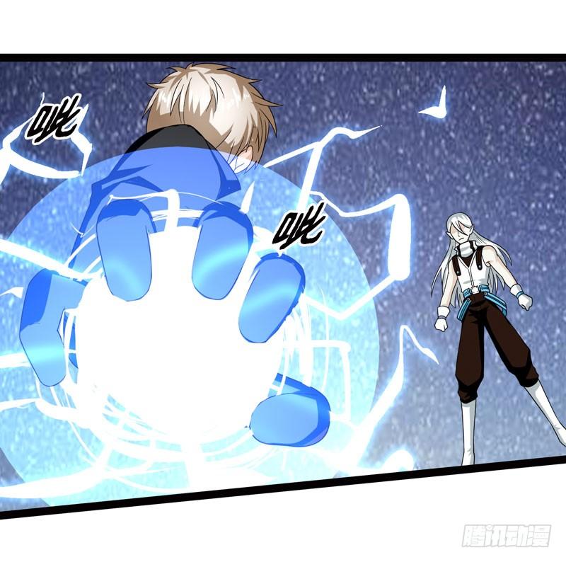 《致幻毁灭者》454 第3页