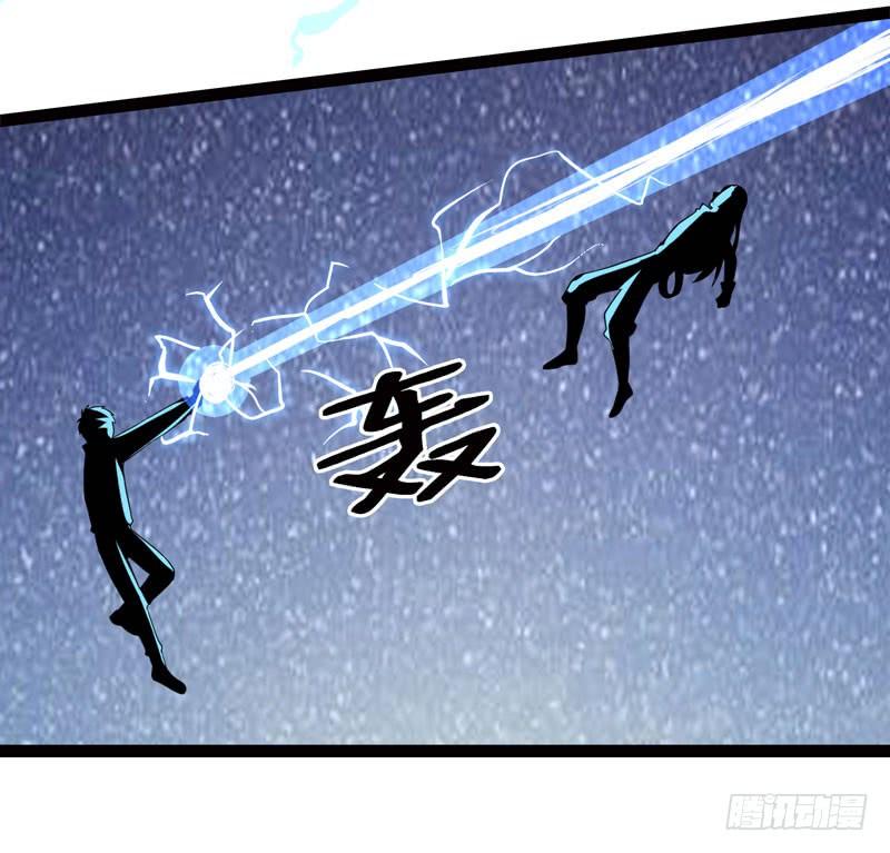 《致幻毁灭者》454 第7页