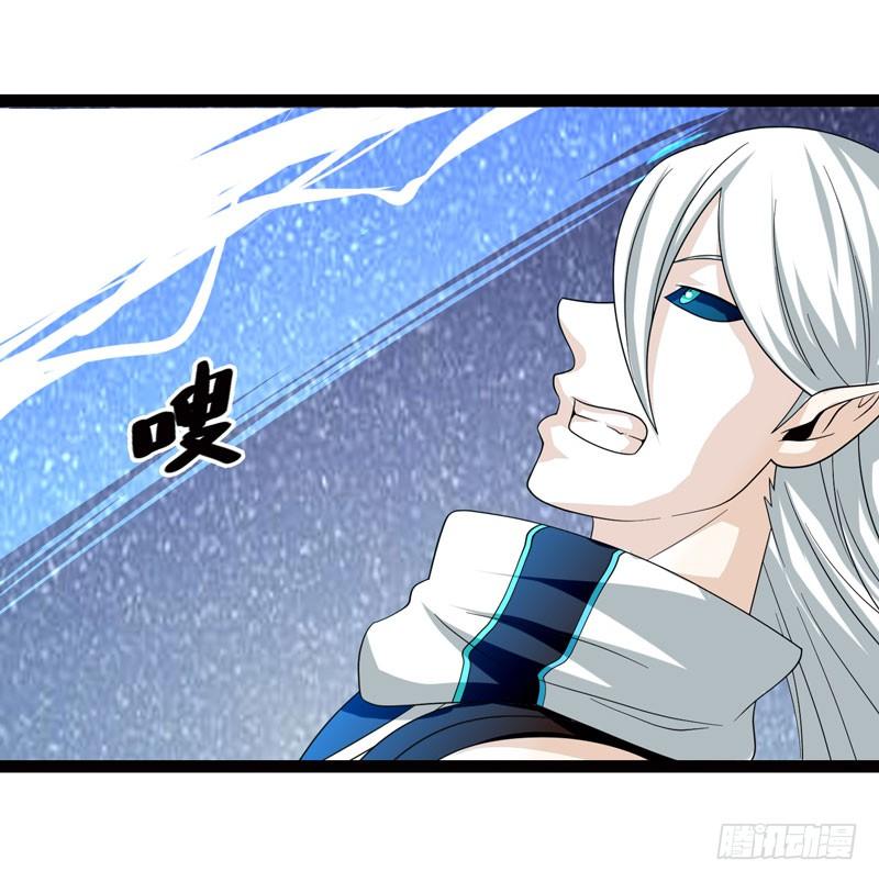 《致幻毁灭者》454 第8页