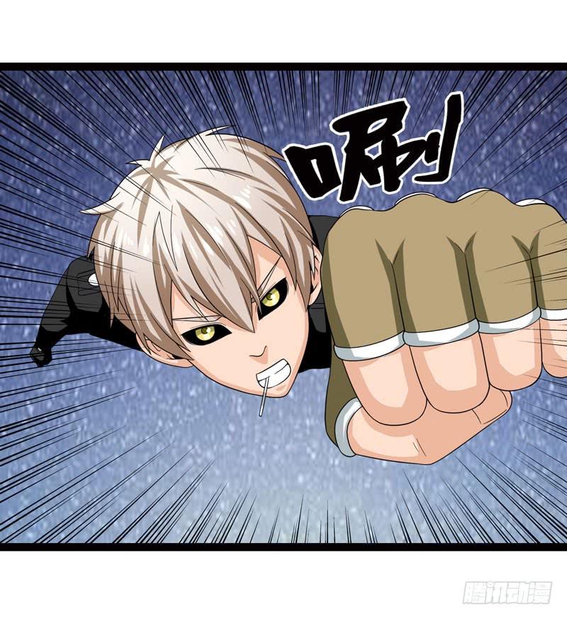 《致幻毁灭者》454 第9页