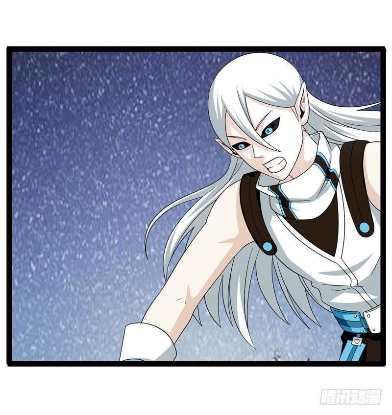 《致幻毁灭者》454 第5页