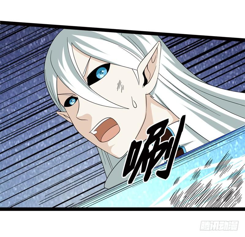 《致幻毁灭者》455 第3页