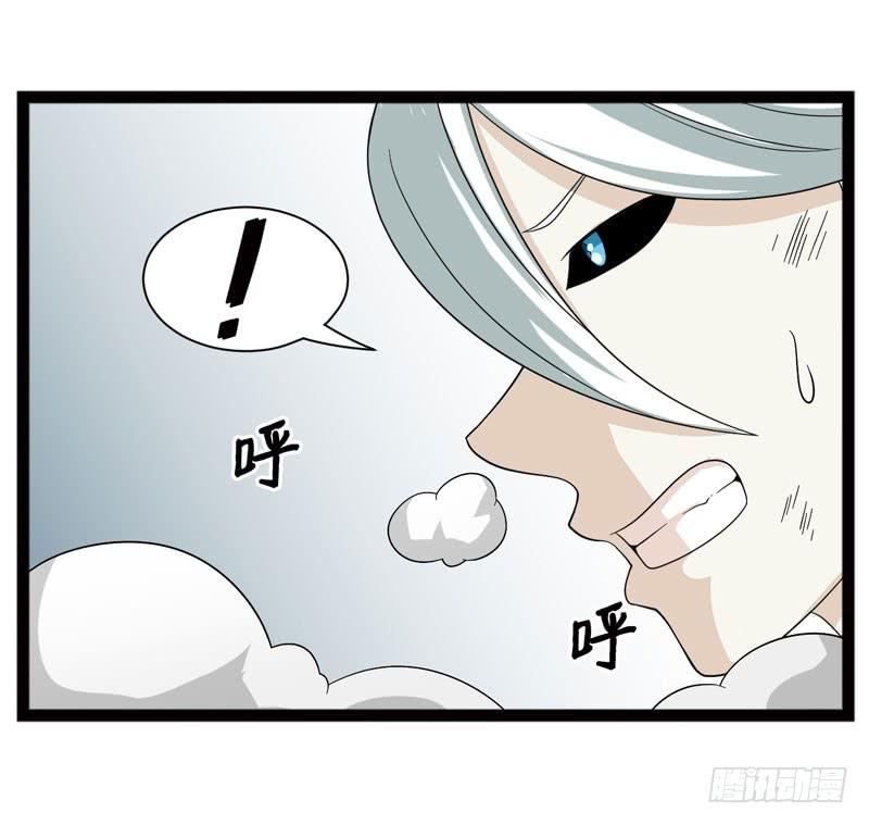 《致幻毁灭者》455 第10页
