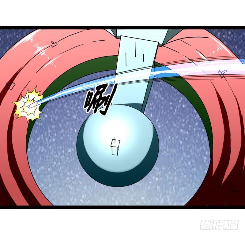 《致幻毁灭者》455 第7页