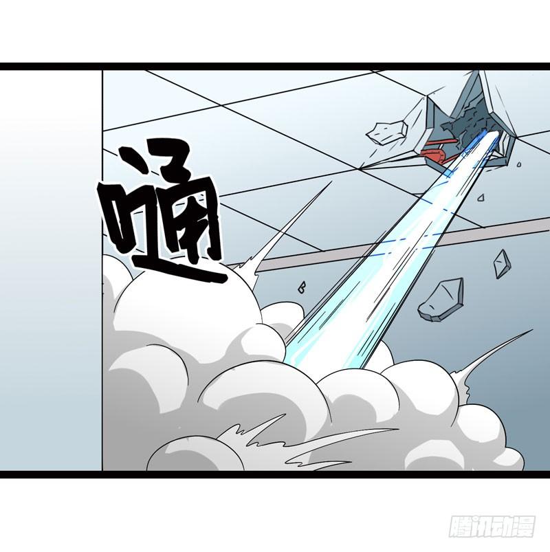 《致幻毁灭者》455 第8页