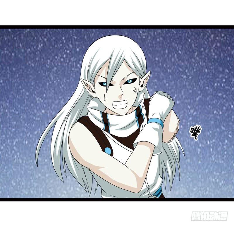 《致幻毁灭者》455 第4页