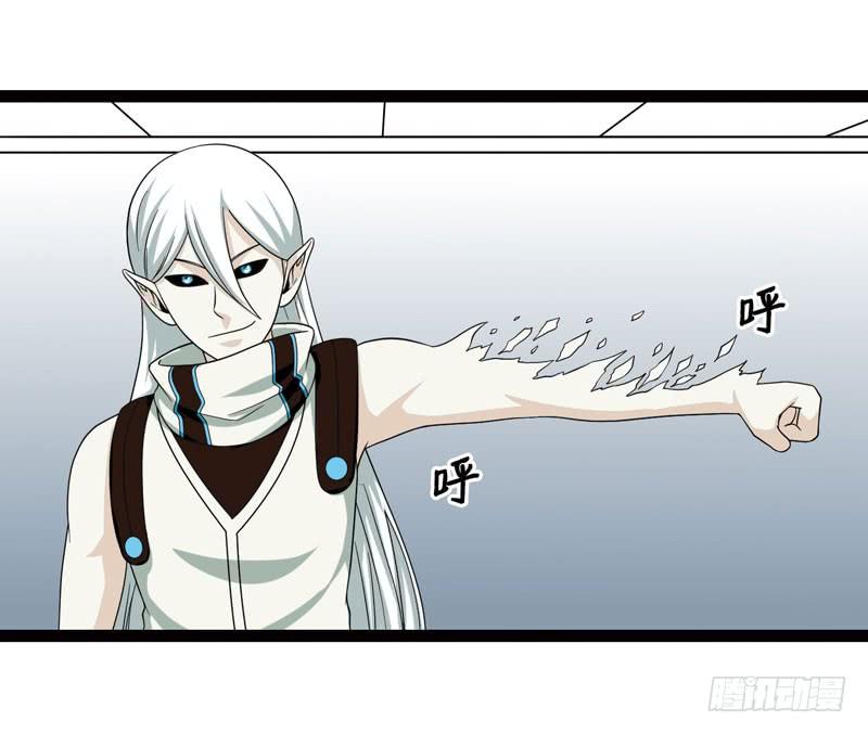 《致幻毁灭者》456 第9页