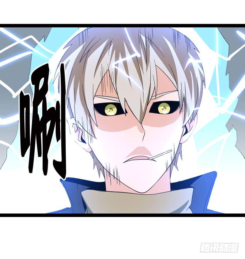 《致幻毁灭者》456 第12页