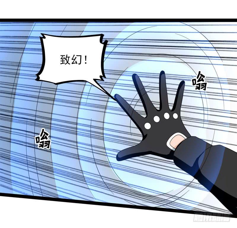 《致幻毁灭者》457 第9页