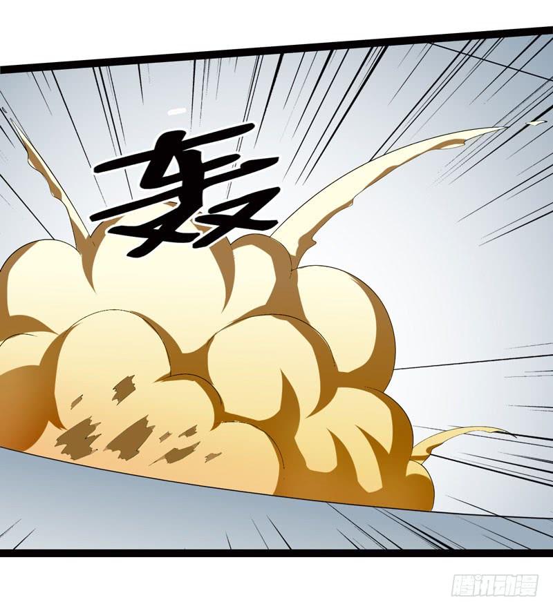 《致幻毁灭者》457 第5页