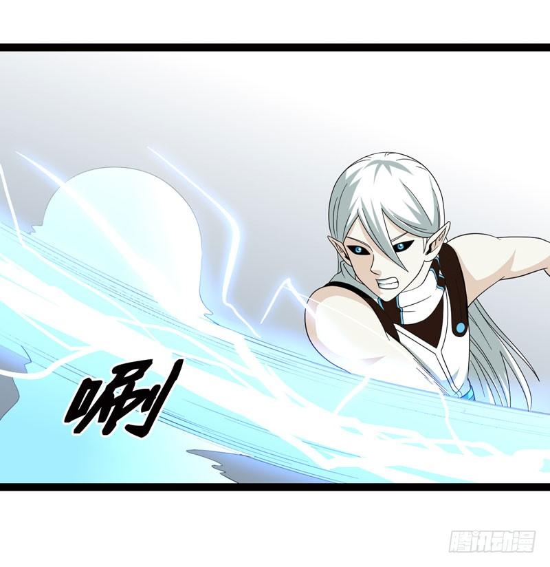 《致幻毁灭者》457 第12页