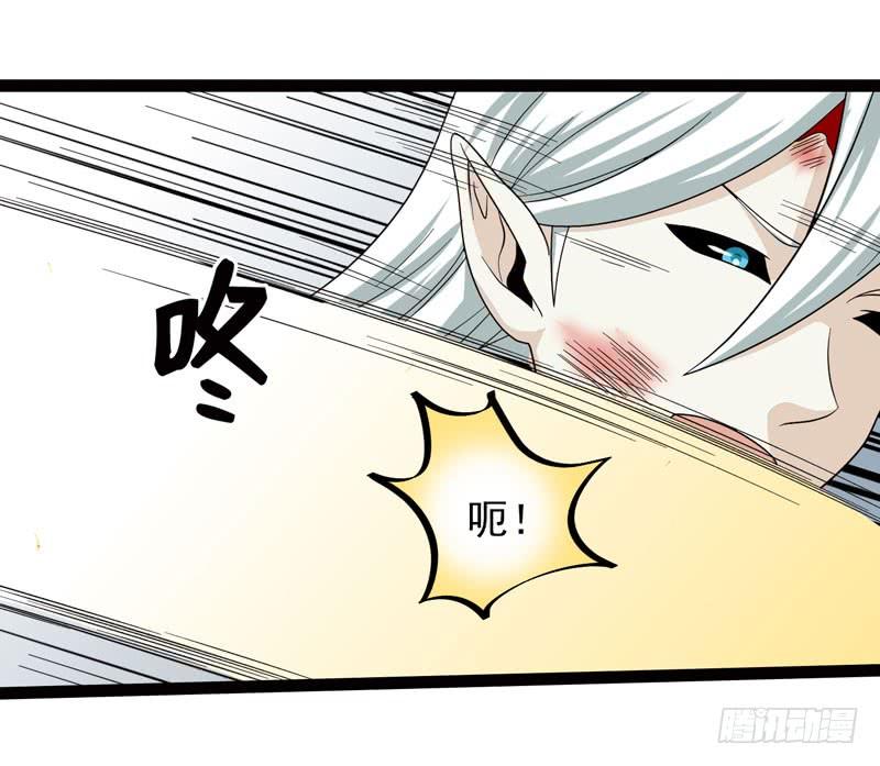 《致幻毁灭者》458 第8页