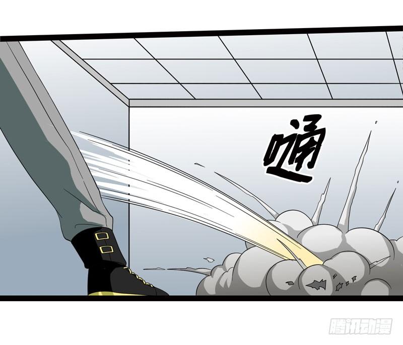 《致幻毁灭者》458 第9页
