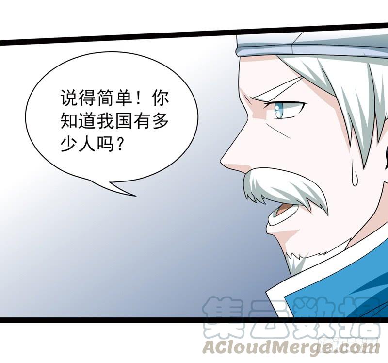 《致幻毁灭者》459 第11页